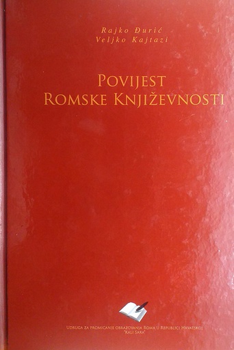 [GN-01-5A] POVIJEST ROMSKE KNJIŽEVNOSTI