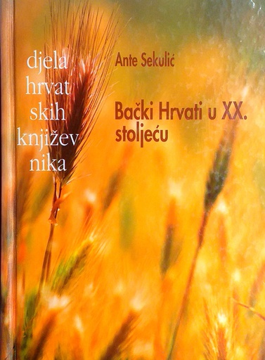 [GN-01-5A] BAČKI HRVATI U XX. STOLJEĆU