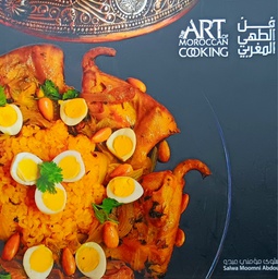 [GN-01-1B] THE ART OF MOROCCAN COOKING