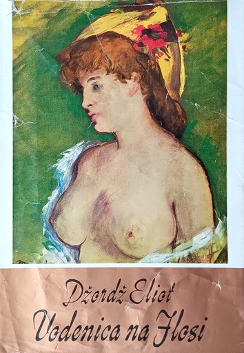 [GN-02-2B] VODENICA NA FLOSI