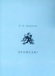 [GN-02-6A] ZVONČARI