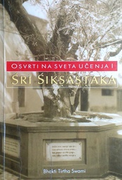 [D-04-4A] OSVRTI NA SVETA UČENJA I SRI SIKSASTAKA