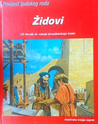 [C-01-2A] ŽIDOVI