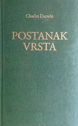 [D-20-5A] POSTANAK VRSTA