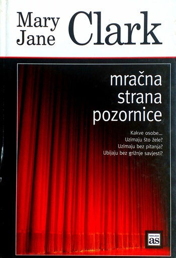 [C-11-4A] MRAČNA STRANA POZORNICE