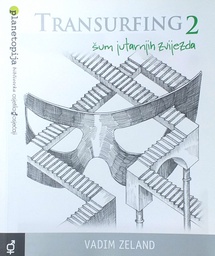 [C-05-6A] TRANSURFING 2
