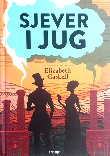 [A-10-5B] SJEVER I JUG