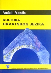 [A-04-4B] KULTURA HRVATSKOG JEZIKA