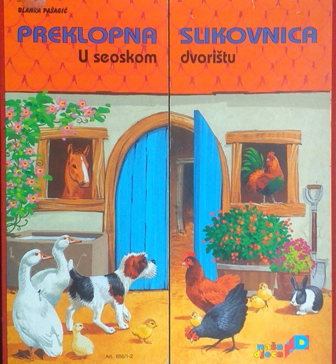[A-10-1A] U SEOSKOM DVORIŠTU