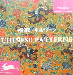 [B-04-5B] CHINESE PATTERNS
