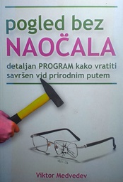 [D-12-5A] POGLED BEZ NAOČALA