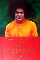 [C-03-3B] BOŽANSKI GOVORI BHAGAVANA SRI SATHYE SAI BABE U SUPTILNOM TIJELU SVEZAK PRVI