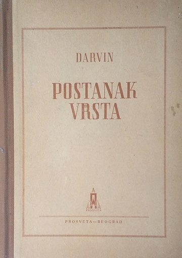 [A-13-5A] POSTANAK VRSTA