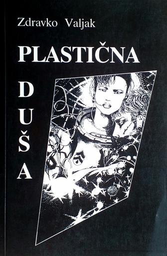 [C-07-2B] PLASTIČNA DUŠA