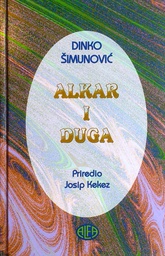 [C-01-5B] ALKAR I DUGA