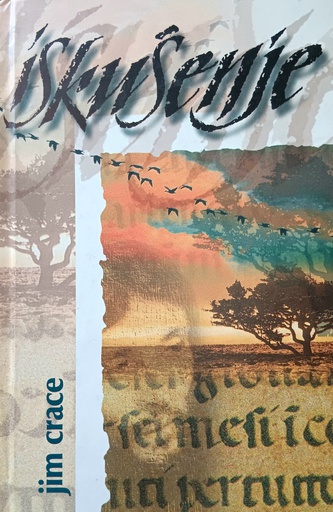 [D-04-4B] ISKUŠENJE