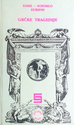 [D-22-4B] GRČKE TRAGEDIJE
