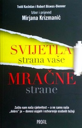 [C-04-3A] SVIJETLA STRANA VAŠE MRAČNE STRANE