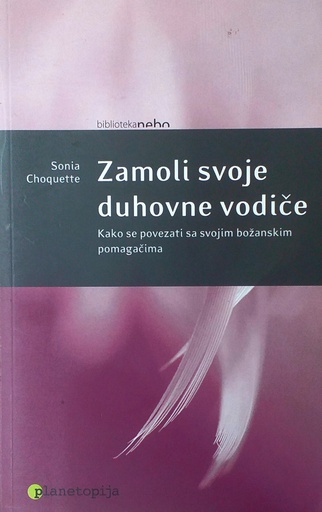 [GN-01-2A] ZAMOLI SVOJE DUHOVNE VODIČE