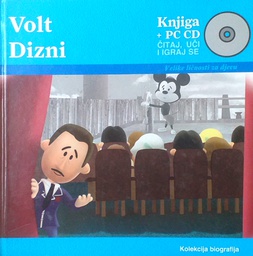 [GS-5A] VOLT DIZNI