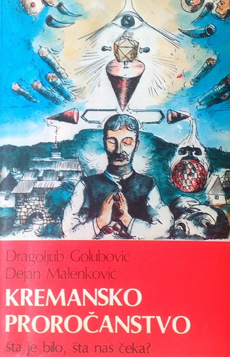 [D-22-5A] KREMANSKO PROROČANSTVO