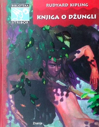 [D-15-3A] KNJIGA O DŽUNGLI