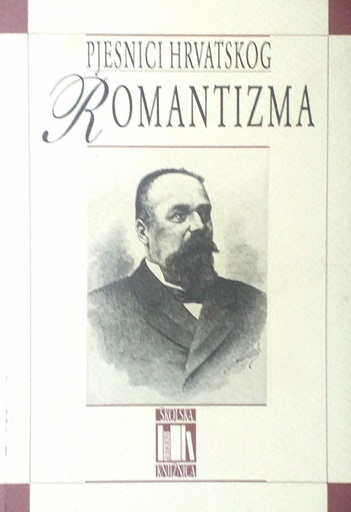 [C-06-3A] PJESNICI HRVATSKOG ROMANTIZMA