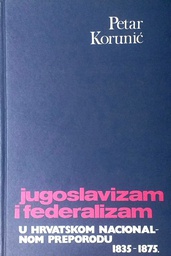 [D-14-5A] JUGOSLAVIZAM I FEDERALIZAM U HRVATSKOM NACIONALNOM PERIODU 1835.-1875.