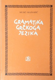 [D-04-4A] GRAMATIKA GRČKOG JEZIKA