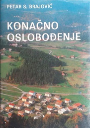 [D-16-1B] KONAČNO OSLOBOĐENJE