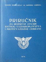 [A-11-5A] PRIRUČNIK ZA REZERVNE OFICIRE RATNOG VAZDUHOPLOVSTVA I PROTIVVAZDUŠNE ODBRANE