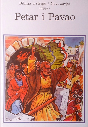 [B-06-1A] PETAR I PAVAO