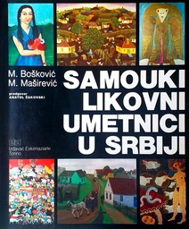 [D-02-1A] SAMOUKI LIKOVNI UMETNICI U SRBIJI