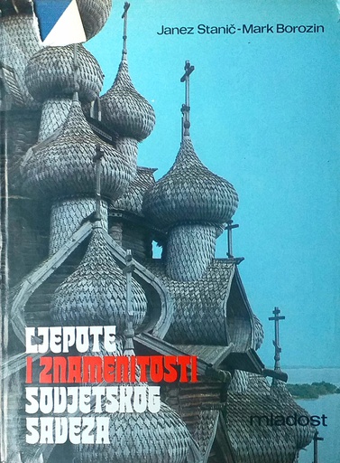 [D-15-1A] LJEPOTE I ZNAMENITOSTI SOVJETSKOG SAVEZA