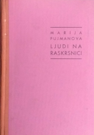 [C-03-4B] LJUDI NA RASKRSNICI