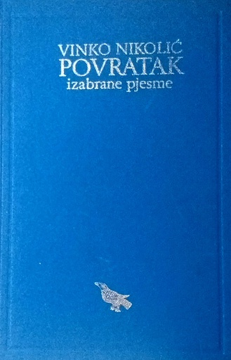 [C-12-4A] POVRATAK - IZABRANE PJESME