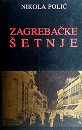 [B-08-3B] ZAGREBAČKE ŠETNJE