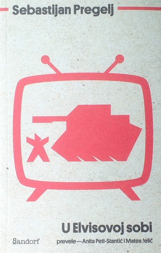 [A-07-2A] U ELVISOVOJ SOBI