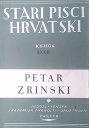 [D-12-6B] STARI PISCI HRVATSKI KNJIGA XXXII