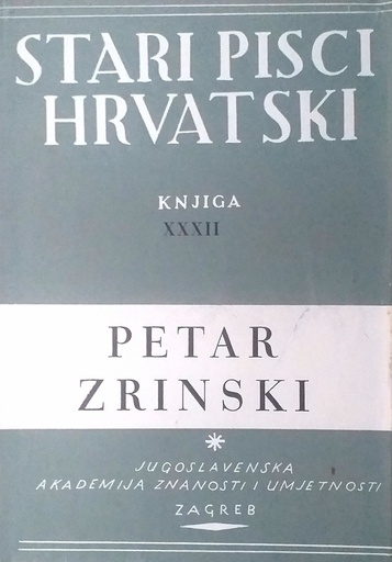[D-12-6B] STARI PISCI HRVATSKI KNJIGA XXXII