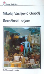 [D-17-2A] SOROČINSKI SAJAM