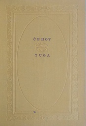 [C-05-4B] TUGA
