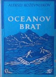 [C-05-4A] OCEANOV BRAT