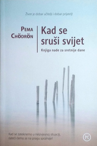[D-05-2A] KAD SE SRUŠI SVIJET