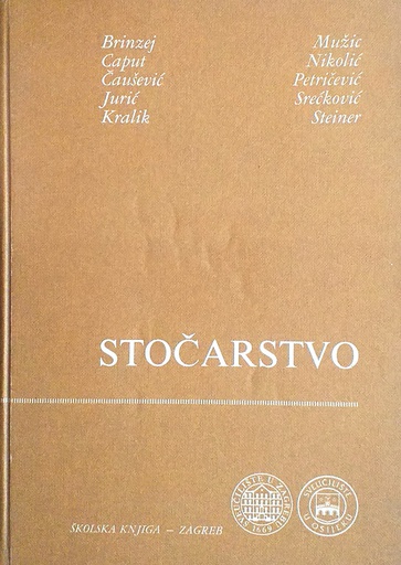 [A-10-6A] STOČARSTVO