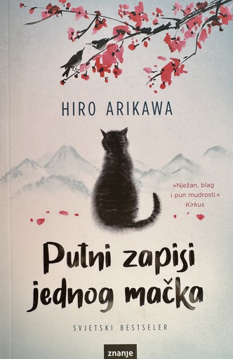 [D-12-4A] PUTNI ZAPISI JEDNOG MAČKA
