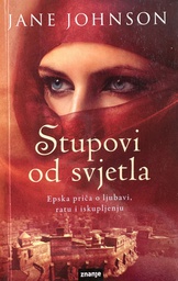 [A-03-8A] STUPOVI OD SVJETLA