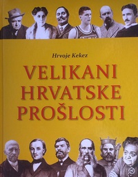 [D-18-1A] VELIKANI HRVATSKE PROŠLOSTI