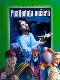 [C-02-7A] POSLJEDNJA VEČERA