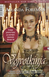 [D-10-3B] VOJVOTKINJA